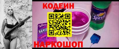 метамфетамин Волгодонск