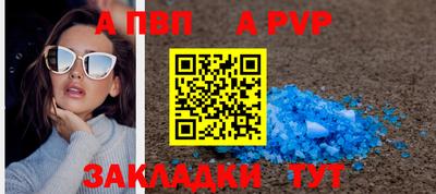 трава Волжск