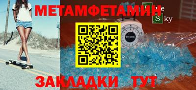 метадон Волжский