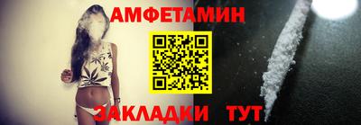 амф Волжск