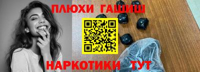 метамфетамин Волгодонск