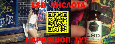 метамфетамин Волгодонск