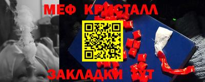 амф Волжск