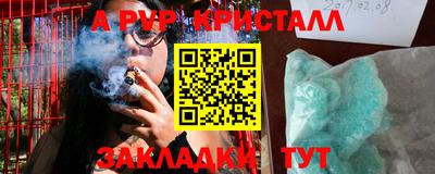 метадон Волжский