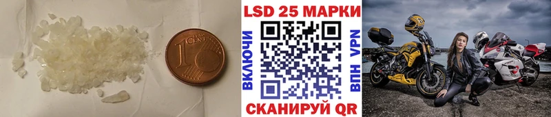 Лсд 25 экстази ecstasy  Зима 