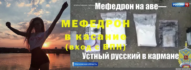 где купить наркоту  Зима  Мефедрон mephedrone 