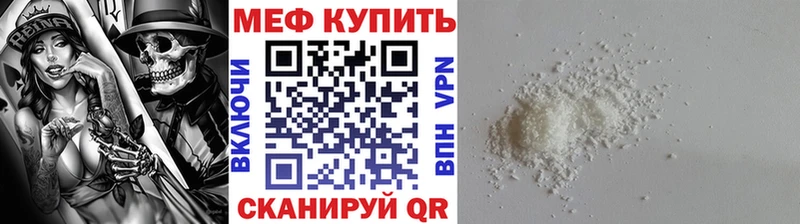 МЯУ-МЯУ 4 MMC  хочу наркоту  Зима 