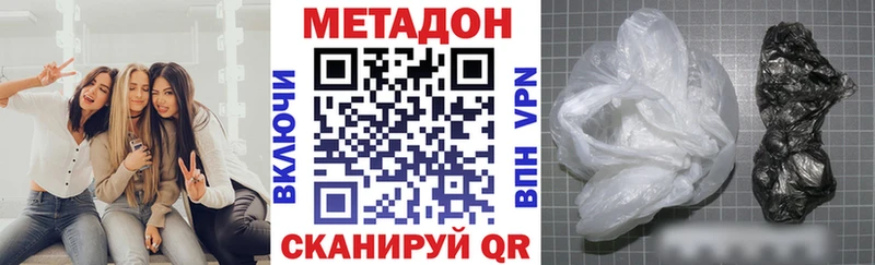 где найти Зима Метадон белоснежный