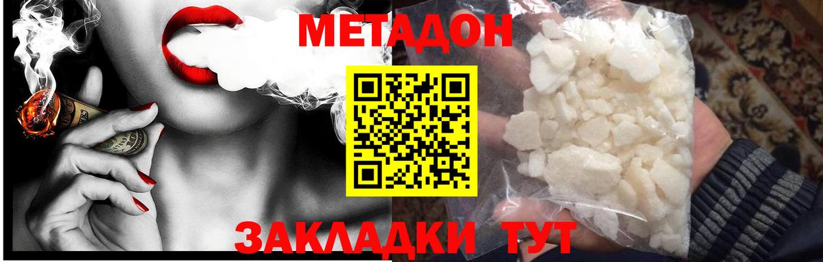 МЕТАМФЕТАМИН  MDMA  МЕФ кристаллы  Кокаин  Зима  Каннабис 