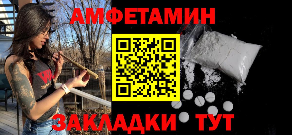 МЕТАМФЕТАМИН кристалл Зима