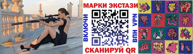 Марки NBOMe 1500мкг  Зима 