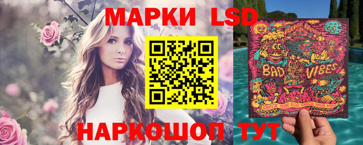 Зима  Марки NBOMe 1500мкг  Вход с VPN 