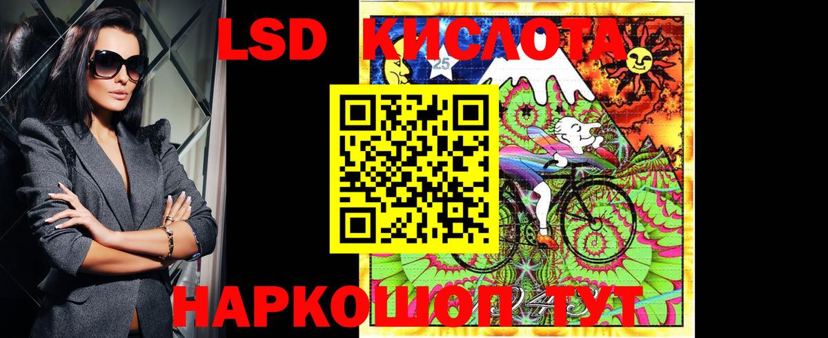 Марки NBOMe 1,5мг Зима