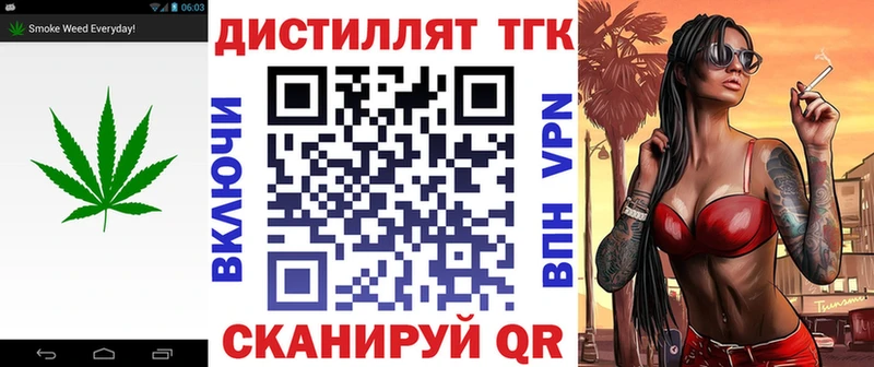 где купить наркоту  hydra онион  площадка состав  Зима  Дистиллят ТГК вейп 