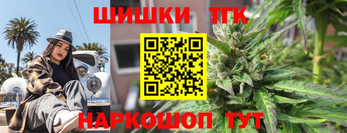 Марихуана сатива  Вход с VPN  Зима  Конопля LSD WEED  Бошки марихуана индика  Конопля OG Kush 